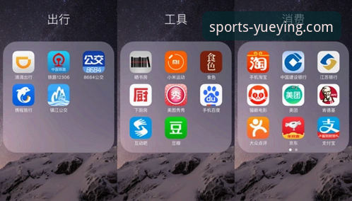 悦盈体育平台官方App下载与高效使用完整指南
